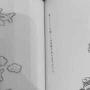 ヒメ日記 2025/06/01 13:10 投稿 AQUA【アクア】 LOVEキタ兎我野店