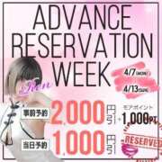 ヒメ日記 2025/04/13 18:20 投稿 こずえ 木更津人妻花壇