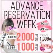 ヒメ日記 2025/04/13 20:49 投稿 こずえ 木更津人妻花壇