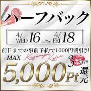 ヒメ日記 2025/04/15 14:50 投稿 こずえ 木更津人妻花壇