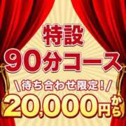 ヒメ日記 2025/04/15 19:40 投稿 こずえ 木更津人妻花壇