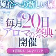 ヒメ日記 2025/02/19 07:11 投稿 伏黒あんな☆包み込まれる優しさ ESTE ALLURE