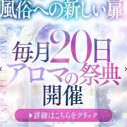 ヒメ日記 2025/03/18 18:21 投稿 伏黒あんな☆包み込まれる優しさ ESTE ALLURE