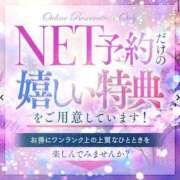 ヒメ日記 2025/03/27 21:20 投稿 伏黒あんな☆包み込まれる優しさ ESTE ALLURE