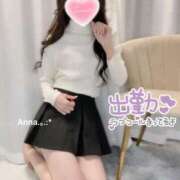 ヒメ日記 2025/04/10 19:00 投稿 伏黒あんな☆包み込まれる優しさ ESTE ALLURE