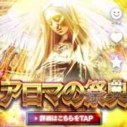 ヒメ日記 2025/04/20 11:20 投稿 伏黒あんな☆包み込まれる優しさ ESTE ALLURE