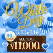 ヒメ日記 2025/03/11 19:24 投稿 なお イエスグループ熊本　Kawaii（カワイイ）