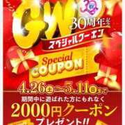 ヒメ日記 2025/05/03 19:45 投稿 なお イエスグループ熊本　Kawaii（カワイイ）