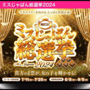 ヒメ日記 2024/07/11 23:07 投稿 ふわ 恋愛マット同好会