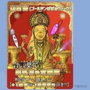 秋山 合言葉！ 熟女の風俗最終章 新横浜店