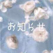 ヒメ日記 2025/06/21 21:17 投稿 るり ハッピーブリッジ