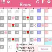 ヒメ日記 2026/07/27 18:53 投稿 仲川れいあ(なかがわれいあ) 神戸妻