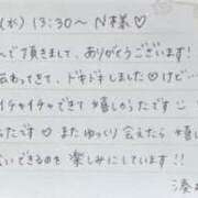 ヒメ日記 2023/11/26 22:01 投稿 湊（ミナト） アバンチュール(五反田)