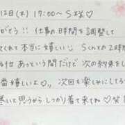 ヒメ日記 2024/12/13 21:46 投稿 湊（ミナト） アバンチュール(五反田)