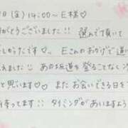 ヒメ日記 2025/01/20 21:31 投稿 湊（ミナト） アバンチュール(五反田)