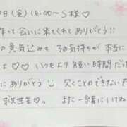 ヒメ日記 2025/01/20 21:46 投稿 湊（ミナト） アバンチュール(五反田)