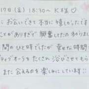 ヒメ日記 2025/01/20 22:01 投稿 湊（ミナト） アバンチュール(五反田)