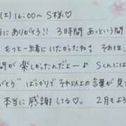 ヒメ日記 2025/01/26 14:16 投稿 湊（ミナト） アバンチュール(五反田)