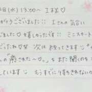 ヒメ日記 2025/01/28 20:01 投稿 湊（ミナト） アバンチュール(五反田)