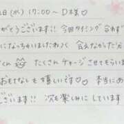 ヒメ日記 2025/01/28 20:16 投稿 湊（ミナト） アバンチュール(五反田)