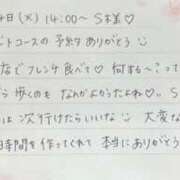 ヒメ日記 2025/02/05 21:46 投稿 湊（ミナト） アバンチュール(五反田)