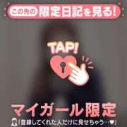 ヒメ日記 2025/02/09 13:01 投稿 湊（ミナト） アバンチュール(五反田)