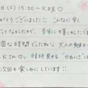 ヒメ日記 2025/02/10 20:31 投稿 湊（ミナト） アバンチュール(五反田)