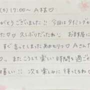 ヒメ日記 2025/02/10 20:46 投稿 湊（ミナト） アバンチュール(五反田)