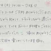 ヒメ日記 2025/02/10 22:16 投稿 湊（ミナト） アバンチュール(五反田)