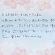 ヒメ日記 2025/02/15 22:31 投稿 湊（ミナト） アバンチュール(五反田)