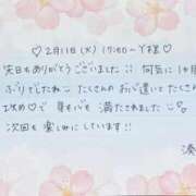 ヒメ日記 2025/02/15 22:46 投稿 湊（ミナト） アバンチュール(五反田)