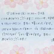 ヒメ日記 2025/02/19 11:46 投稿 湊（ミナト） アバンチュール(五反田)
