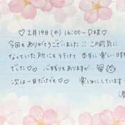 ヒメ日記 2025/02/22 22:31 投稿 湊（ミナト） アバンチュール(五反田)
