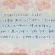 ヒメ日記 2025/03/05 19:46 投稿 湊（ミナト） アバンチュール(五反田)