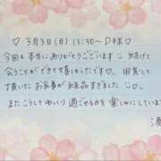 ヒメ日記 2025/03/08 00:01 投稿 湊（ミナト） アバンチュール(五反田)