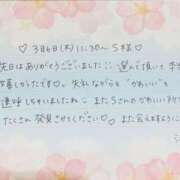 ヒメ日記 2025/03/10 21:31 投稿 湊（ミナト） アバンチュール(五反田)