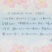 ヒメ日記 2025/03/10 21:46 投稿 湊（ミナト） アバンチュール(五反田)