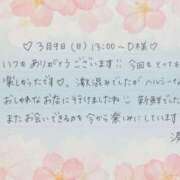 ヒメ日記 2025/03/17 11:31 投稿 湊（ミナト） アバンチュール(五反田)