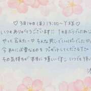 ヒメ日記 2025/03/19 22:46 投稿 湊（ミナト） アバンチュール(五反田)