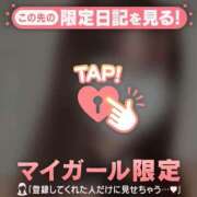 ヒメ日記 2025/03/22 22:31 投稿 湊（ミナト） アバンチュール(五反田)