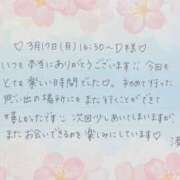 ヒメ日記 2025/03/25 20:31 投稿 湊（ミナト） アバンチュール(五反田)