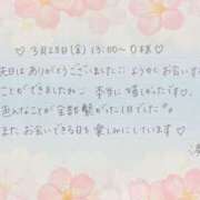 ヒメ日記 2025/04/01 21:32 投稿 湊（ミナト） アバンチュール(五反田)