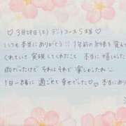 ヒメ日記 2025/04/01 22:17 投稿 湊（ミナト） アバンチュール(五反田)