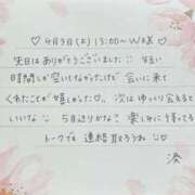 ヒメ日記 2025/04/05 21:46 投稿 湊（ミナト） アバンチュール(五反田)