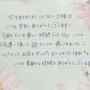 ヒメ日記 2025/04/05 22:01 投稿 湊（ミナト） アバンチュール(五反田)