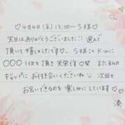 ヒメ日記 2025/04/08 20:47 投稿 湊（ミナト） アバンチュール(五反田)
