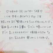 ヒメ日記 2025/04/08 21:02 投稿 湊（ミナト） アバンチュール(五反田)