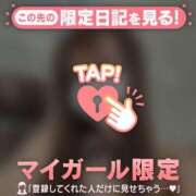 ヒメ日記 2025/04/10 21:16 投稿 湊（ミナト） アバンチュール(五反田)