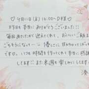 ヒメ日記 2025/04/12 21:16 投稿 湊（ミナト） アバンチュール(五反田)