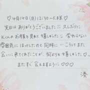 ヒメ日記 2025/04/16 22:01 投稿 湊（ミナト） アバンチュール(五反田)